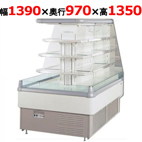 【パナソニック】冷蔵ショーケース ラウンドタイプ SAR-D394J 幅1390×奥行970×高さ1350mm