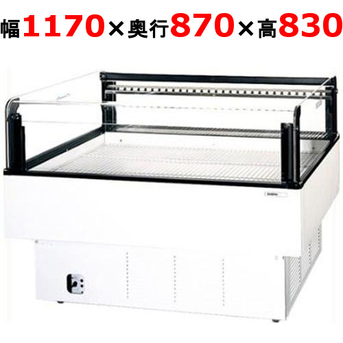 【パナソニック】冷蔵ショーケース アイランドタイプ SAR-ES120FU（旧:SAR-ES120FENC) 幅1170×奥行870×高さ830mm