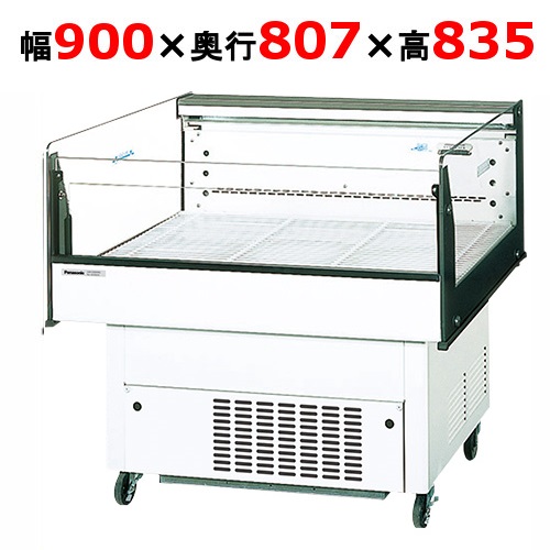 【パナソニック】冷蔵ショーケース アイランドタイプ SAR-ES90FBNB 幅900×奥行807×高さ835mm