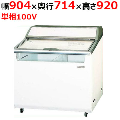SCR-090DC【パナソニック】冷凍ショーケース パノラミックシリーズ 幅904×奥行714×高920mm キャスター付