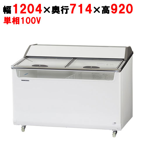 SCR-120DC 【パナソニック】冷凍ショーケース パノラミックシリーズ 幅1204×奥行714×高さ920mm