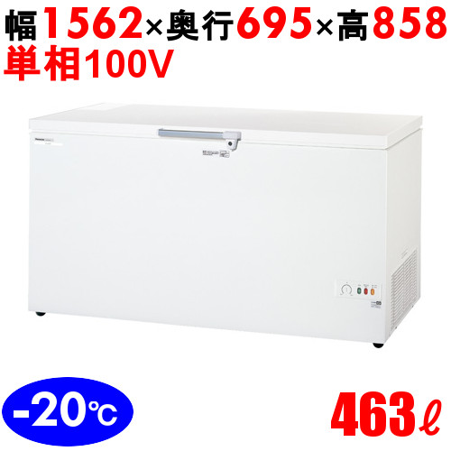 SCR-RH41V 【パナソニック】冷凍ストッカー チェストタイプ(上開きタイプ) 冷凍庫 幅1562×奥行695×高さ858 
