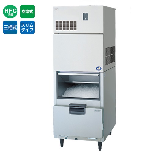 【パナソニック】チップアイス製氷機 スタックオンタイプ SIM-C450YN-FUB4（旧:SIM-C450YN-FYB3) 幅700×奥行749×高さ1910mm 450kg 三相200V