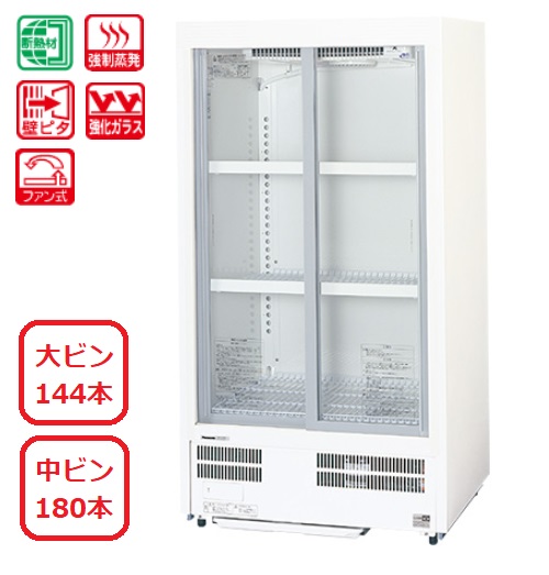 【パナソニック】スライド扉 壁ピタタイプショーケース SMR-HZ180 幅750×奥行550×高さ1395mm 275L 単相100V