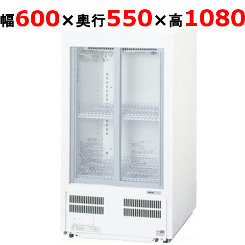 【パナソニック】冷蔵ショーケース スライド扉 超薄型壁ピタタイプ SMR-MZ92 幅600×奥行550×高さ1080mm 単相100V