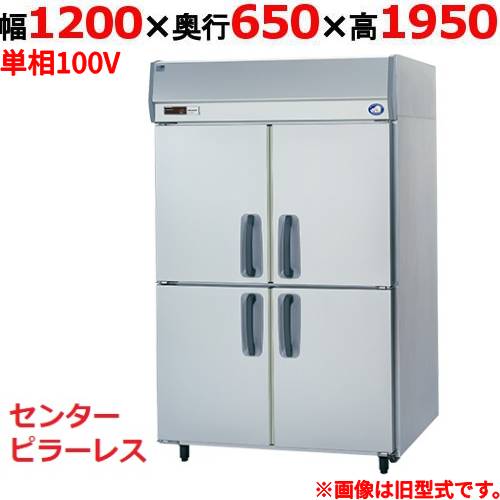 【定期点検5年サービス付き】【パナソニック】縦型冷凍庫 SRF-LV1261S 幅1200×奥行650×高さ1950mm 単相100V