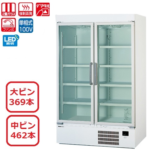 【パナソニック】冷蔵リーチインショーケース SRM-461U（旧:SRM-461NC) 幅1200×奥行640(+35)×高さ1900mm 単相100V