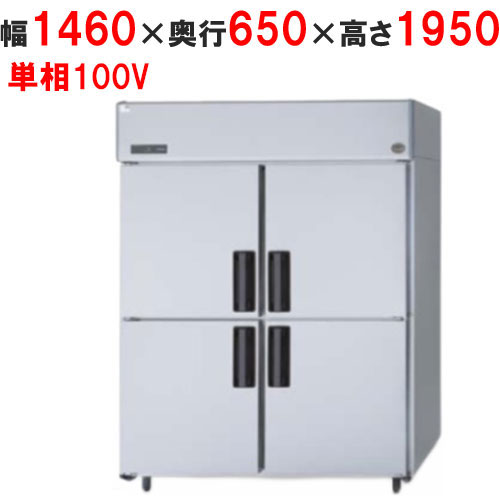 【パナソニック】縦型冷蔵庫 SRR-LV1561-6 幅1460×奥行650×高さ1950mm 単相100V
