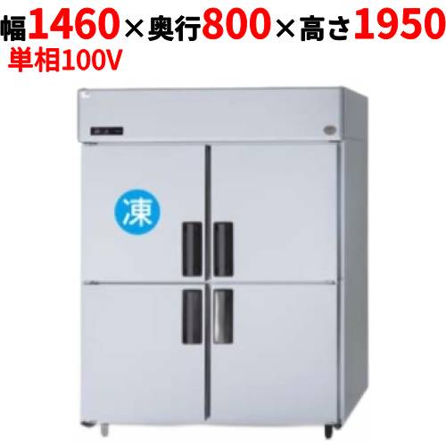 SRR-K1581CSB 【パナソニック】縦型冷凍冷蔵庫 1室冷凍タイプ/下室センターピラーレス 幅1460×奥行800×高さ1950mm 単相100V