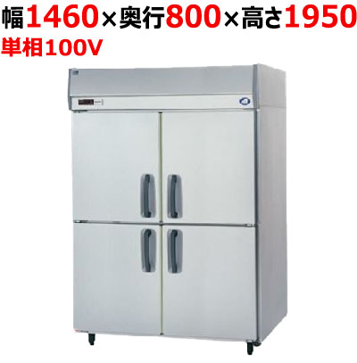 【定期点検3年サービス付き】【パナソニック】縦型冷蔵庫 センターピラーレス SRR-LV1581S 幅1460×奥行800×高さ1950mm 単相100V