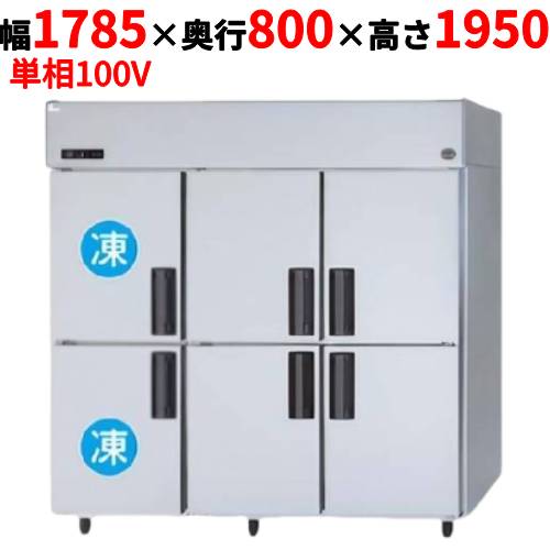 SRR-LV1881C2 【パナソニック】縦型冷凍冷蔵庫 幅1785×奥行800×高さ1950mm 単相100V