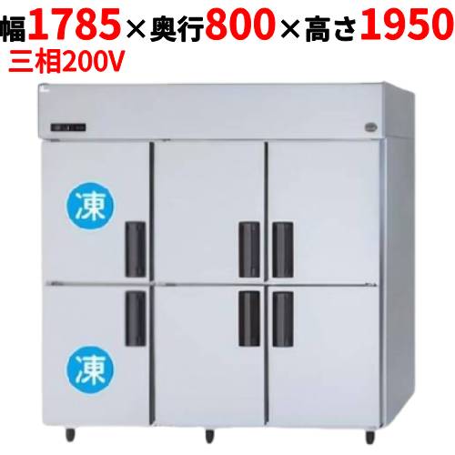 SRR-LV1883C2 【パナソニック】縦型冷凍冷蔵庫 2室冷凍タイプ 幅1785×奥行800×高さ1950mm 三相200V