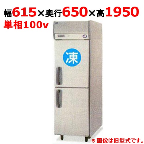 【定期点検5年サービス付き】SRR-LV661C 【パナソニック】縦型冷凍冷蔵庫 1室冷凍タイプ 幅615×奥行650×高さ1950mm 単相100V