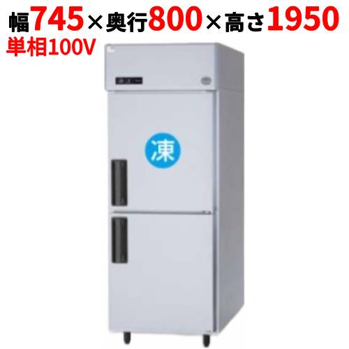 SRR-LV781C 【パナソニック】縦型冷凍冷蔵庫 幅745×奥行800×高さ1950mm 単相100V