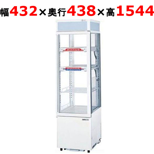 【パナソニック】冷蔵温蔵ノンフロンショーケース 93L 単相100V SSR-Z167CHA 幅432×奥行438(+20)×高さ1544mm