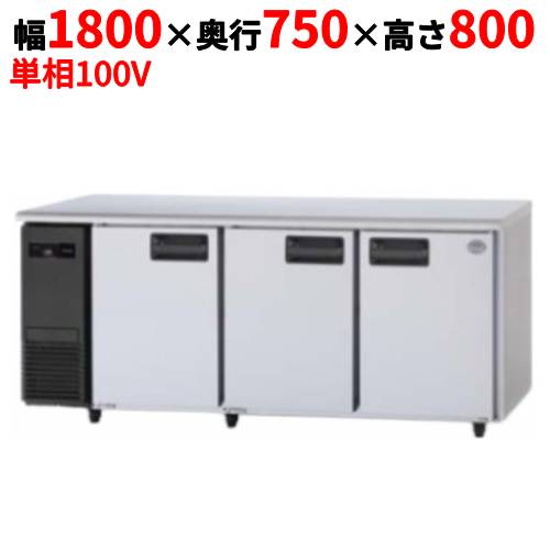 【パナソニック】冷凍コールドテーブル SUF-K1871SB 幅1800×奥行750×高さ800mm 546L 右2扉センターピラーレス 単相100V