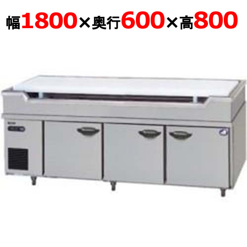 SUR-GL1861SA-S 【パナソニック】舟形シンク付 冷蔵庫 幅1800×奥行600×高さ800