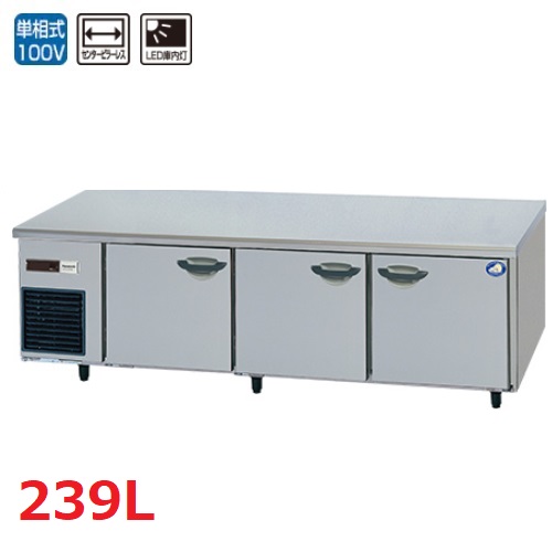 【パナソニック】低コールド冷蔵庫：GBシリーズ SUR-GL1861SB 幅1800×奥行600×高さ600mm 239L 凝縮器フィルター/デジタル温度計 単相100V