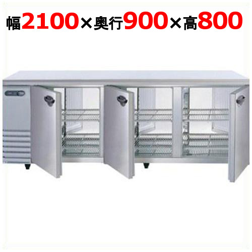 SUR-KP2191【パナソニック】パススルータイプ冷蔵コールドテーブル 幅2100×奥行900×高さ800mm 単相100V