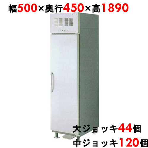【MJU-050DCSN6（旧型式：MJU-050DCSN5）】【ジョッキクーラー】【フクシマガリレイ】ビールジョッキクーラー幅500×奥行450×高さ1890【ジョッキ冷却専用冷蔵庫】