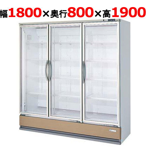 【フクシマガリレイ】冷蔵リーチインショーケース MRF-180GWTR 幅1800×奥行800×高さ1900 単相100V/三相200V両電源