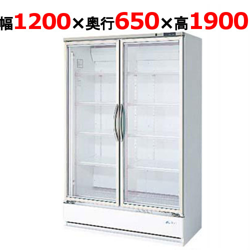 【フクシマガリレイ】冷蔵リーチインショーケース MRS-120GWSR 幅1200×奥行650×高さ1900 単相100V