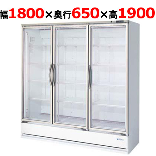 【フクシマガリレイ】冷蔵リーチインショーケース MRS-180GWTR 幅1800×奥行650×高さ1900 単相100V/三相200V両電源