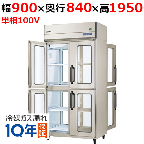 GPD-090RX-F-G(旧：GPD-090RM-F-G) 【フクシマガリレイ】ノンフロン縦型パススルー冷蔵庫(ガラス扉仕様） 幅900×奥行840×高さ1950