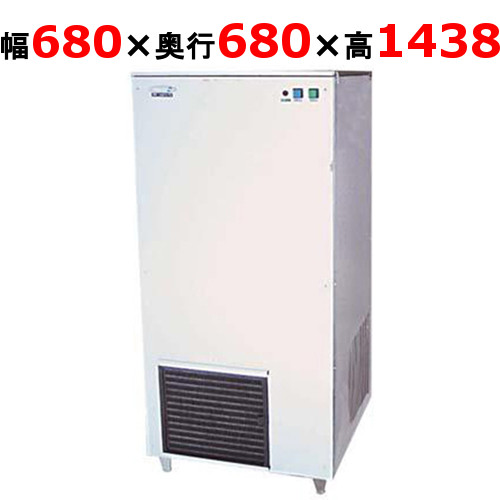 【フクシマガリレイ】氷蓄冷式冷水機 幅680×奥行680×高さ1438 [SWE-1000TA-PB] 