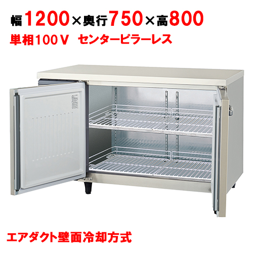 LVW-120WX-F 【フクシマガリレイ】ノンフロン横型高湿度恒温庫 幅1200×奥行750×高さ800 単相100V