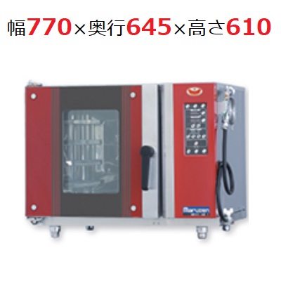 【マルゼン】ベーカーシェフシリーズ ベーカリーコンベクションオーブン 天板4枚仕様 MBCO-4E 三相200V 幅770×奥行645×高さ610