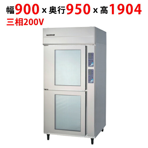 【フクシマガリレイ】ベーカリー機器(2室ドゥコンディショナー：36枚差しW900タイプ) BDX-236ST 幅900×奥行950×高さ1904