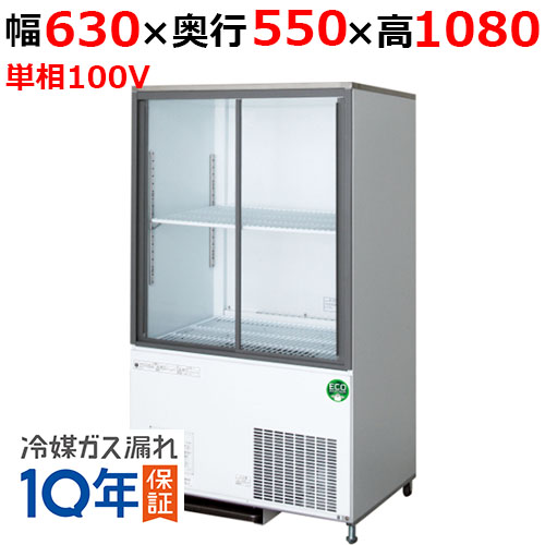 【在庫特価品│残りわずか！】CRC-060GSWSRX(旧：CRC-060GSWSR) 【フクシマガリレイ】スライド扉キュービックリーチインショーケース 幅630mm×奥行550mm×高さ1080mm 単相100V