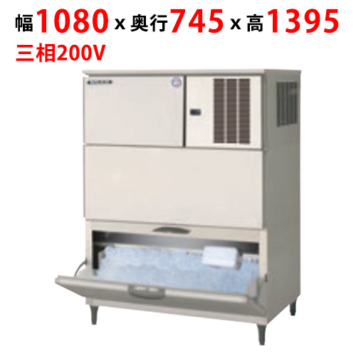 【フクシマガリレイ】製氷機(スタックオン空冷タイプ) FIC-A240KL3AT 幅1080×奥行745×高さ1395