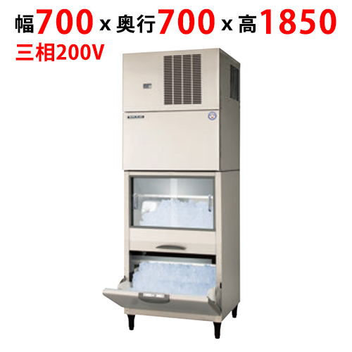 【在庫特価品│残りわずか！】【フクシマガリレイ】製氷機(スタックオンスリム) FIC-A240KS2SFT 幅700×奥行700×高さ1850