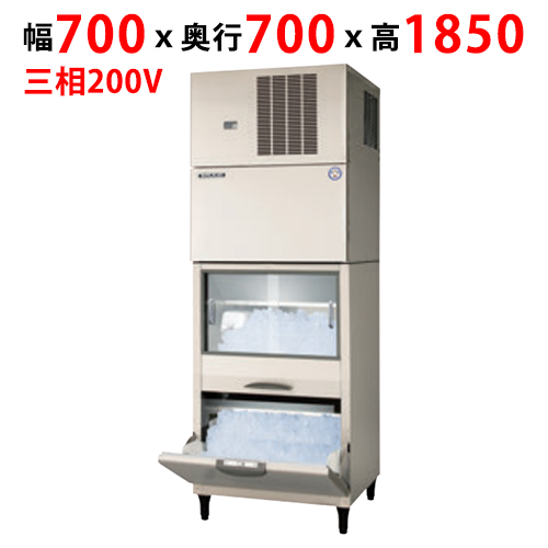 【フクシマガリレイ】製氷機(スタックオンスリムタイプ) FIC-A240KWS2SFT 幅700×奥行700×高さ1850