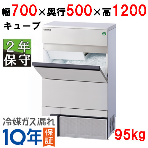 【保守メンテナンスサービス付セット商品】【フクシマガリレイ】製氷機 95kgタイプ バーチカルタイプ FIC-95KVX（旧：FIC-A95KV3）幅700×奥行500×高さ1200
