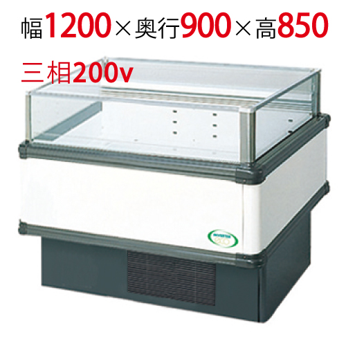 【フクシマガリレイ】アイランドタイプショーケース AMC-41QWFTAXOR(旧型式:IMC-46QWFTAX) 幅1200×奥行900×高さ850 