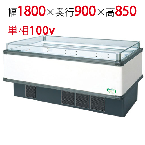 【フクシマガリレイ】アイランドタイプショーケース AMC-61PGFSAXOR(旧型式:IMC-66PGFSAX) 幅1800×奥行900×高さ850 