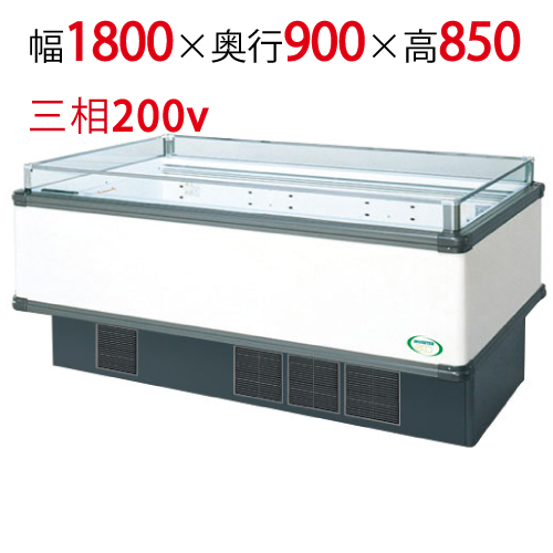 【在庫特価品│残りわずか！】【フクシマガリレイ】アイランドタイプショーケース AMC-61PGFTAXOR(旧型式:IMC-66PGFTAX) 幅1800×奥行900×高さ850 