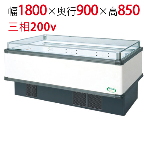 【フクシマガリレイ】アイランドタイプショーケース AMC-61RGFTAXOR(旧型式:IMC-65RGFTAX) 幅1800×奥行900×高さ850 