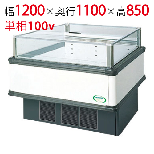 【フクシマガリレイ】アイランドタイプショーケース AMX-41RWFSAXOR 幅1200×奥行1100×高さ850 