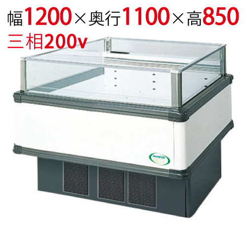 【フクシマガリレイ】アイランドタイプショーケース AMX-41RWFTAXOR 幅1200×奥行1100×高さ850 