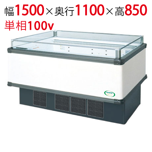 【フクシマガリレイ】アイランドタイプショーケース AMX-51PGFSAXOR(旧型式:IMX-56PGFSAX) 幅1500×奥行1100×高さ850 