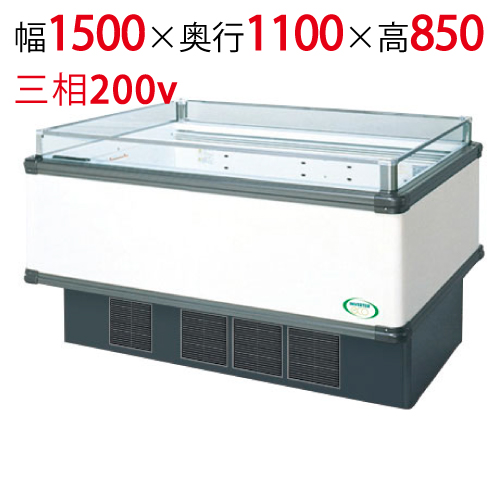 【フクシマガリレイ】アイランドタイプショーケース AMX-51PGFTAXOR(旧型式:IMX-56PGFTAX) 幅1500×奥行1100×高さ850 