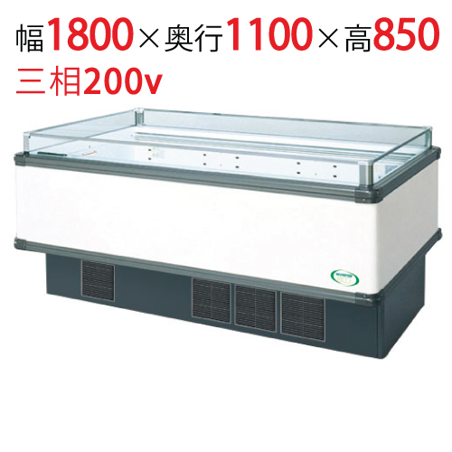 【フクシマガリレイ】アイランドタイプショーケース AMX-61PGFTAXOR(旧型式:IMX-66PGFTAX) 幅1800×奥行1100×高さ850 