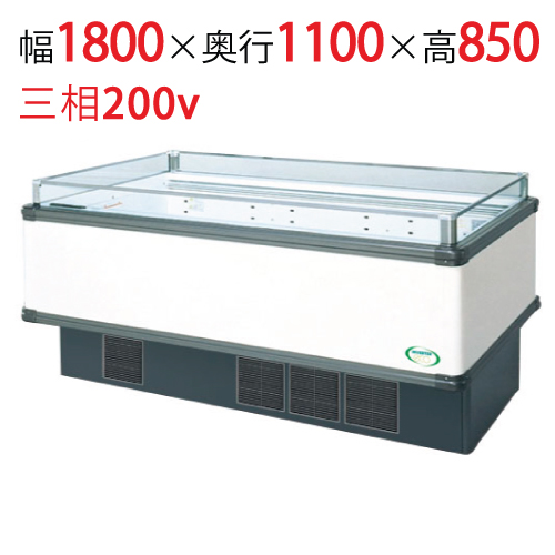 【フクシマガリレイ】アイランドタイプショーケース AMX-61QGFTAXOR(旧型式:IMX-66QGFTAX) 幅1800×奥行1100×高さ850 