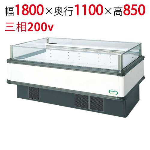 【フクシマガリレイ】アイランドタイプショーケース AMX-61RWFTAXOR 幅1800×奥行1100×高さ850 