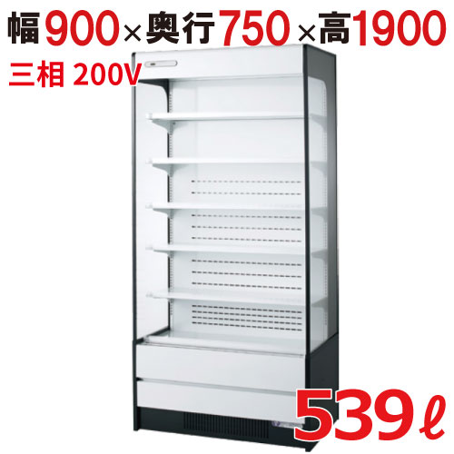 【フクシマガリレイ】インバーター制御多段オープンショーケース MEK-33GKTA5L 幅900×奥行750×高さ1900 キャスター付 /テンポス