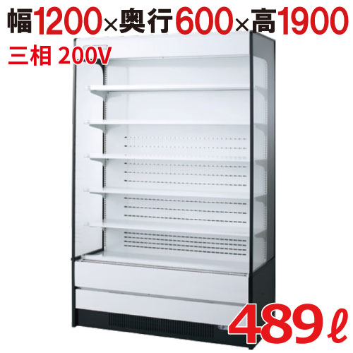 【フクシマガリレイ】インバーター制御多段オープンショーケース MEU-43GKTA5L(旧型式：MEU-42GKTA5L) 幅1200×奥行600×高さ1900 キャスター付 /テンポス